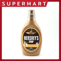 SUPERMART Hersheys Syrup Caramel 623 g. เฮอร์ชีส์ น้ำเชื่อม รสดาร์กคาราเมล 623 ก. #1108252