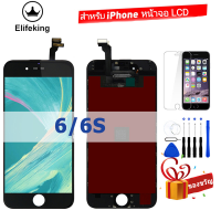 สำหรับ iPhone 6 6s จอแสดงผล LCD 100% ทดสอบหน้าจอเปลี่ยนหน้าจอสัมผัส 3D Digitizer Assembly