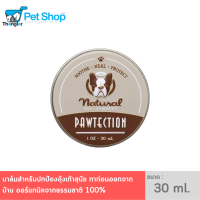 Natural Dog Company Paw Tection Dog Paw Balm บาล์มสำหรับปกป้องอุ้งเท้าสุนัข ขนาด 30ml.