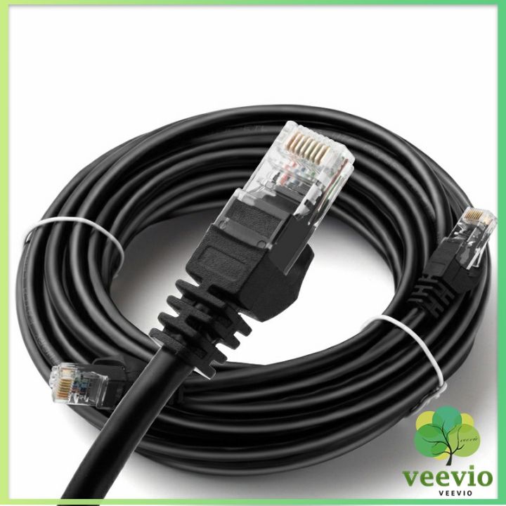 veevio-สายเคเบิล-สายแลน-lan-รองรับความถี่-1000-mbps-ความยาว-5m-10m-network-cable