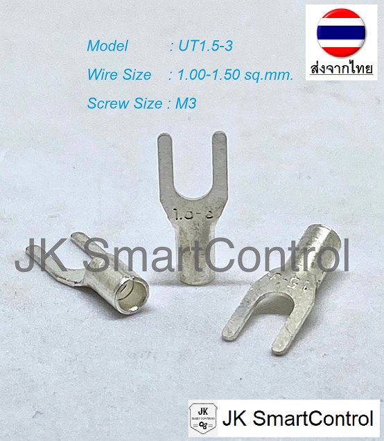 หางปลาแฉกเปลือย-ขนาด-1-00-1-50-ตร-มม-ทองแดง-ทองเหลือง-ut-terminal-size-1-00-1-50-sq-mm-copper-brass