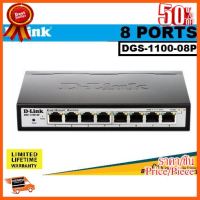 ??HOT!!ลดราคา?? SWITCH HUB (สวิตซ์) Gigabit D-LINK (DGS-1100-08P) 8 Port PoE Smart Managed (7") - ประกันตลอดอายุการใช้งาน ##ชิ้นส่วนคอม อุปกรณ์คอมพิวเตอร์ เมนบอร์ด หน้าจอ มอนิเตอร์ CPU เม้าท์ คีย์บอร์ด Gaming HDMI Core Laptop