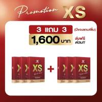 WINK WHITE XS 3 แถม 3 กล่อง วิงค์ไวท์ เอ็กซ์เอส อาหารเสริมควบคุมน้ำหนัก (บรรจุ 15 แคปซูล/กล่อง)(ของแท้ 100%)