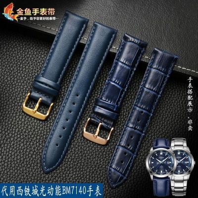 【Hot Sale】 Mens blue leather watch strap substitute light energy BM7140 series stainless steel chain womens 20mm