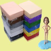 Professional Polymer Modeling Clay Pottery Clay DIY Cartoon Sculpture Clay Doll Ceramic Making Material Skin Color Soft Clay