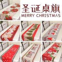 [COD] Kong Cross-border New Table Restaurant Printed Festive Desktop Decoration Wholesale