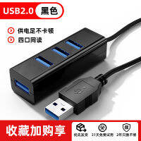 Usb3.0ขยายย่อยฮับคอมพิวเตอร์โน้ตบุ๊กขยายหลายพอร์ตแป้นพิมพ์เมาส์ภายนอกยูอุปกรณ์เสริม Usb แท่นวางมือถือส่วนขยายอะแดปเตอร์ P