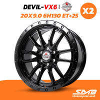 ล้อแม็กรถกระบะ 6รู และ MG EXTENDER ล้อแม็ก COSMIS รุ่น DEVIL - VX-6 20X9.0 ET+25 BLK/M3 สีดำด้านทั้งวง ราคาต่อ 2วง สไตล์ออฟโรด