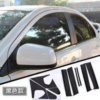 10PCS /SET Carbin Fibre Glitter Powder Shiny Black Auto Car Window ABC Middle Pillar Stickers For Mitsubishi Lancer CB036