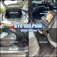 พรม6D BYD DOLPHIN รุ่นหนา ตรงรุ่น ครบชุด เต็มภายใน ติดตั้งง่าย