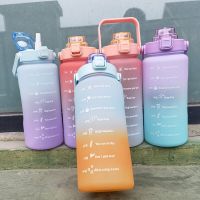 Large Capacity Water Cup, Outdoor Fitness And Sports Water Bottle, High Temperature Resistant, Gradient Color Band Graduation