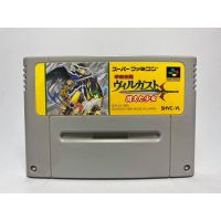 ตลับแท้ SUPER FAMICOM  Kouryuu Densetsu Villgust Kieta Shoujo