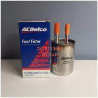 กรองเนซินครูซ1.6,1.8,Aveo1.4,แคปติว่าเนซิน2.4(Acdelco)