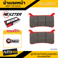 ผ้าเบรคหน้า NEXZTER เบอร์ 122122AA สำหรับ HONDA CB1000RS ABS/CBR10000rr ปี 2017 ขึ้นไป เบรค ผ้าเบรค ผ้าเบรคมอเตอร์ไซค์ อะไหล่มอไซค์  NX0059