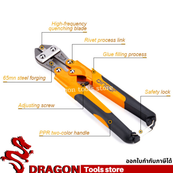 กรรไกรตัดเหล็กเส้นมินิ-คีมตัดเหล็กเส้นมินิ-8-นิ้ว-dingqi