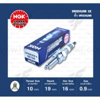 หัวเทียน NGK CPR8EAIX-9 ขั้ว Iridium IX ใช้สำหรับ NMAX Aerox CB500X CBR500R Rebel500 R15 ปีหลัง 2017 PCX ปีหลัง 2018 ฮอนด้า พ๊ซีเอ็ก ยามาฮ่า เอ็นแม็ก Yamaha Honda ของแต่งรถ อะไหล่รถ