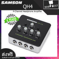 SAMSON QH4  Amp haedphon  อุปกรณ์แชร์ กระจายหูฟัง มากถึง 4 output (รับประกัน 2ปี)