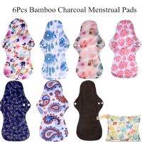 ใช้ผ้าอนามัยซ้ำ, ล้างน้ำ วัสดุถ่านไม้ไผ่ Bamboo charcoal reusable heavy menstrual flow clothes set