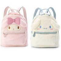 【YF】 New Kawaii Sanrioed My Melody Cinnamoroll Cartoon Plush Bag Anime Soft Stuffed Animals Plushie Backpack Girls Doll Toys Gifts