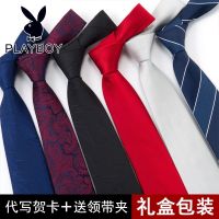 High-end ZARAˉ Playboy tie mens formal wear business professional suit mens black blue red wedding hand type 8cm wide