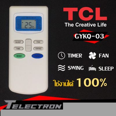 รีโมทแอร์ TCL รุ่น GYKQ-03