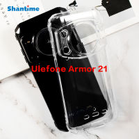 เคส TPU นิ่มสำหรับ Ulefone Armor 21โทรศัพท์เจลพุดดิ้งซิลิโคน,สำหรับ Ulefone Armor เคส TPU แบบนิ่ม