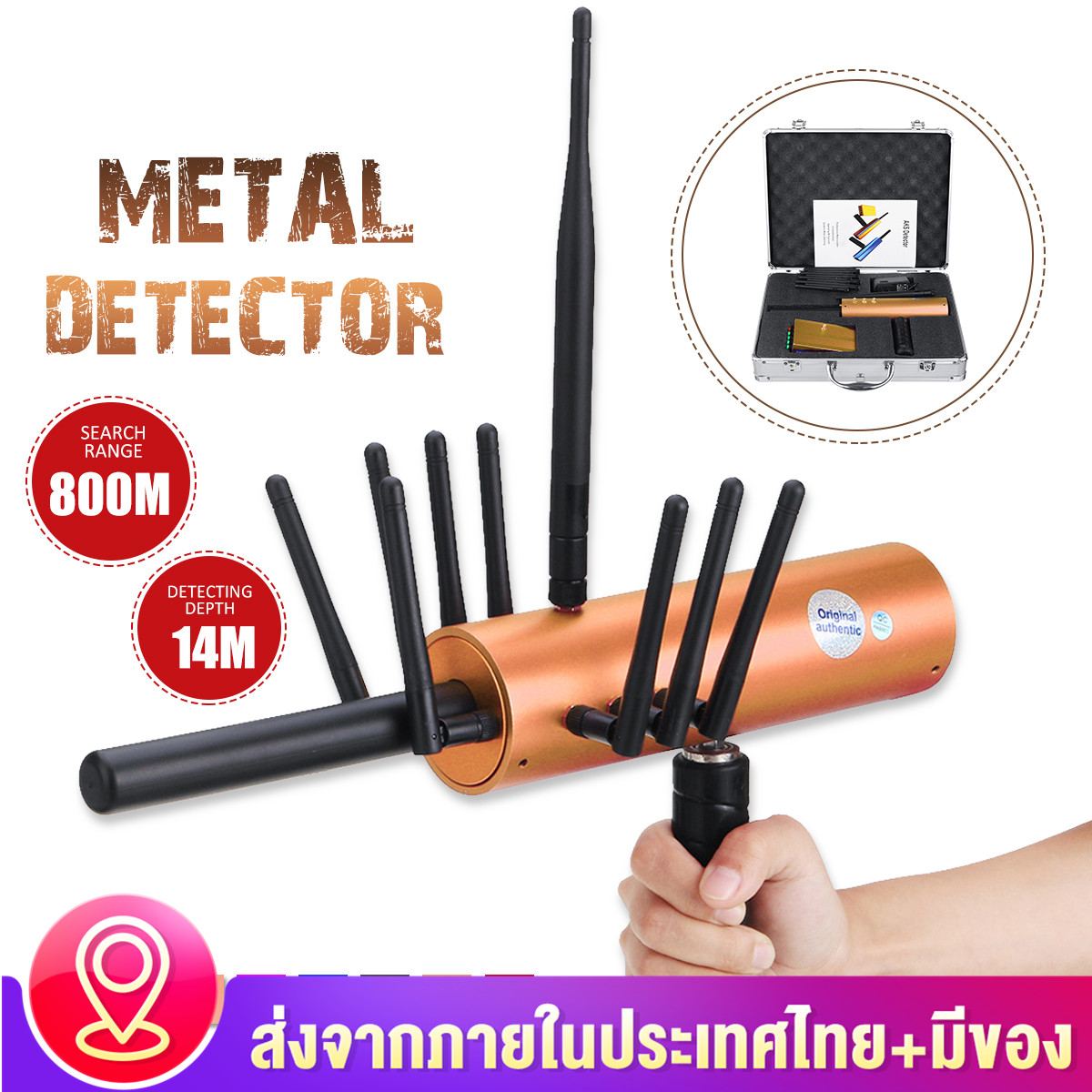 AKS Metal Detector Detective 800M Long-range 10x Antenna Gold Scanner Digger NEW 
