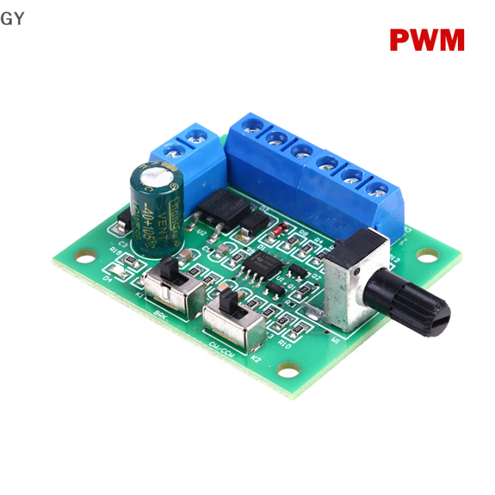 GY DC12V brushless motor speed controller brushless motor PWM speed