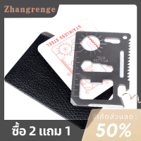 zhangrenge?Cheap? 11 in 1 Portable outdoor camping survival อุปกรณ์ท่องเที่ยวอเนกประสงค์มินิการ์ด