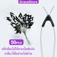 【GRACE】50 Pcs Bifurcation เหยือปลอมตะขอคุ่ อุปกรณ์เสริมตะขอคู่ อุปกรณ์ชิงหลิว อุปกรณ์ตกปลา สายเอ็นตกปลา ทุ่น บาลานซ์ แตะ ตกปลาอุปกรณ์ ทุ่นชิงหลิว ตะขอเบ็ดตกปลา อุปกรณ์เสริมเหยื่อปลอมตะขอคู่ ตาเบ็ดตกปลา ตะขอเบ็ดใหญ่ๆ อุปกรณ์ตกปลาชิงหลิว เครื่องมือ