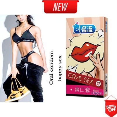 Shop Now Best Seller ของแท้ แน่นอน ส่งเร็ว Oral condom ถุงยางอนามัย ออรอล รุ่นบางเฉียบ กล่องล่ะ10ชิ้น ขนาด50-52-54มม