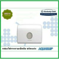 JIP กล่องทิชชู่ กล่องใส่กระดาษเช็ดมือ AQUARIUS* Single Clip Folded Hand Towel Dispenser 70220 ที่ใส่ทิชชู่  กล่องใส่ทิชชู่