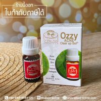 ออสซี่ แอคเน่โซลูชั่น มาดามเฮง Ozzy Acne Clear Up Solution Madame Heng