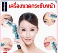 อุปกรณ์นวดไร้สายแบบพกพา ช็อต. ผ่อนคลายกล้ามเนื้อสูง -ซิลิโคนคุณภาพการนวดทุกจุด การนวดหน้าการนวดแบบพกพา การนวดกันน้ำไร้สาย ช็อต. ผ่อนการนวดแบบพกพา การนวดกันน้ำไร้สาย ช็อต. ผ่อนคลายกล้ามเนื้อสูง -การนวดซิลิโคนคุณภาพสูง การนวด ณ จุดใด ๆ การนวดหน้า