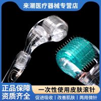 [Fast delivery]Original Boutique Microneedle Roller Disposable Sterile Home Beauty Roller Face Imported Hair Growth Acne Printing Liquid Mechanical Size