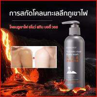 【ไวท์เทนนิ่ง 】โลชั่นอาบน้ำ ครีมอาบน้ำโคลนภูเขาไฟ 220ml Deepไวท์เทนนิ่ง สูตรอ่อนโยน กลิ่นสดชื่น ครีมอาบน้ำ lessxcoco ทำให้ผิวชุ่มชื่น ครีมอาบน