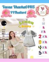 Vava ชุดเซ็ฏล์-Sets สีเขียวตองอ่อน The Camellia