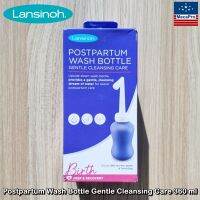 Lansinoh® Postpartum Wash Bottle Gentle Cleansing Care 360 ml ขวดล้างแบบคว่ำ สำหรับการดูแลหลังคลอด ทำความสะอาดอย่างอ่อนโยน Upside-Down Wash Bottle