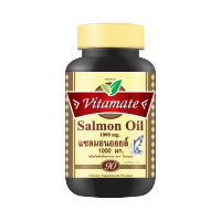 Vitamate Salmon Oil เป็นสินค้านำเข้าจากอเมริกา