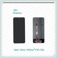 Vivo Y55S / Y75 5G / Y72T/ T1X / T2X/Z3 / Y55G  อะไหล่จอชุด หน้าจอพร้อมทัสกรีน LCD Display Touch Screen อะไหล่มือถือ คุณภาพดี Bin Display