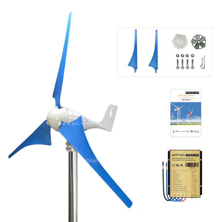 lh3tih 600W Wind Turbine Generator 12V 24V Low Start Speed With MPPT ...