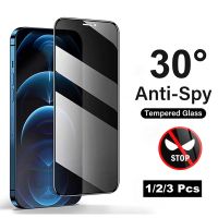 [HOT DOLXIOWEOH 539] ต่อต้าน Spy ป้องกันหน้าจอสำหรับ iPhone 14 13 12 11Pro Max กระจกนิรภัยสำหรับ iPhone X XS XR MAX 7 8บวกความเป็นส่วนตัวป้องกันหน้าจอ