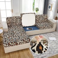 hot！【DT】✓  Printed Leopard Sofa Cushion Cover Covers for Room Removable Elastic Protector