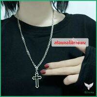 สร้อยคอโซ่จีไม้กางเขน สตรีทฮิปฮอป สปอตสินค้า สร้อยคอ necklace Eliana