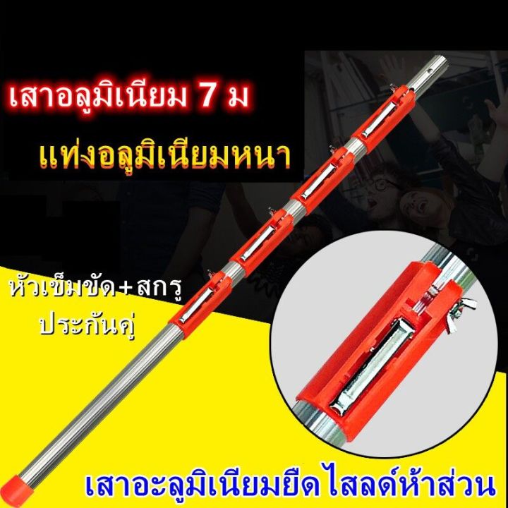 3-in-1-กรรไกรตัดกิ่งไม้ใหญ่-กรรไกรตัดกิ่งไม้สูง-เลื่อยตัดกิ่งไม้สูง-กรรไกรตัดกิ่งสูง-กันไกรตัดกิ่ง-ที่ตัดกิ่งไม้สูง