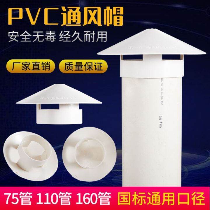Roof vent rain cover villa roof chimney smoke cap rain cap roof pipe
