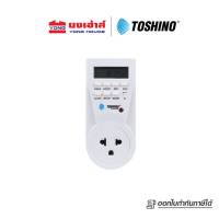 Toshino นาฬิกาตั้งเวลาDigital Timer รุ่น TS-EB1