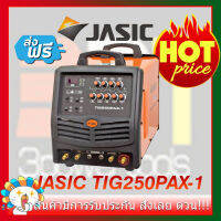 เครื่องเชื่อม JASIC รุ่น TIG250-PAX1 (สีส้ม) ของแท้100%