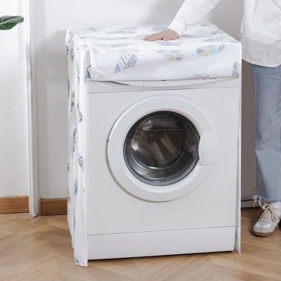 ผ้าคุมซักผ้า คลุมเครื่องซัก ใช้คลุมเครื่องซักผ้า Washing machine cover ผ้าคลุมเครื่องซักผ้า ฝาหน้า ขนาด 58x62x85cm คละลาย