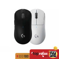 Logitech Wireless Gaming Mouse รุ่น G-PRO-X SUPERLIGHT